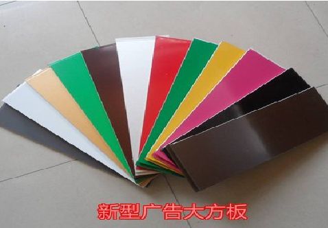 宁南大方板和铝塑板的区别在哪里？