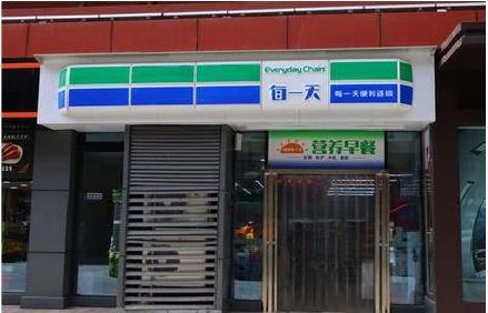 宁南便利店招牌如何设计？