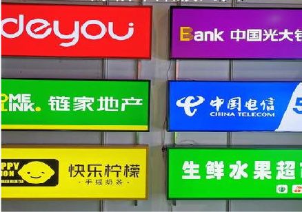 宁南什么是3M店面门头招牌？