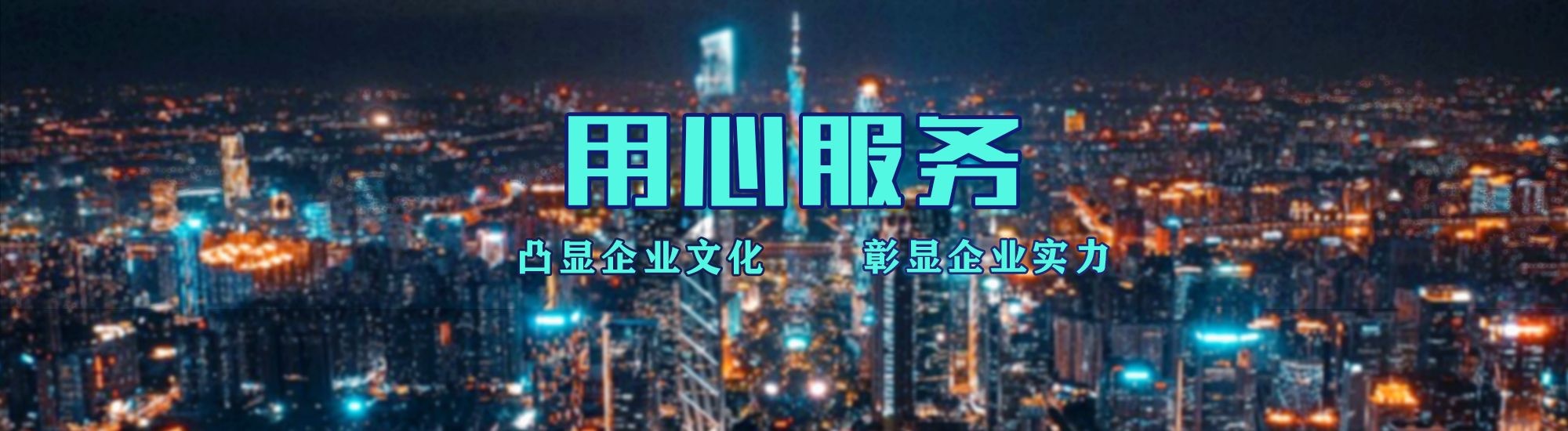 宁南店面门头招牌.