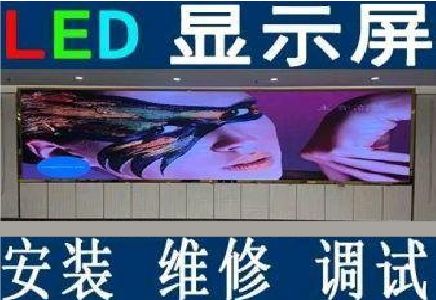 宁南LED炫彩屏招牌的优势及应用