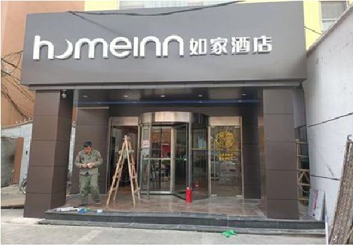 宁南铝塑板门头施工工艺。