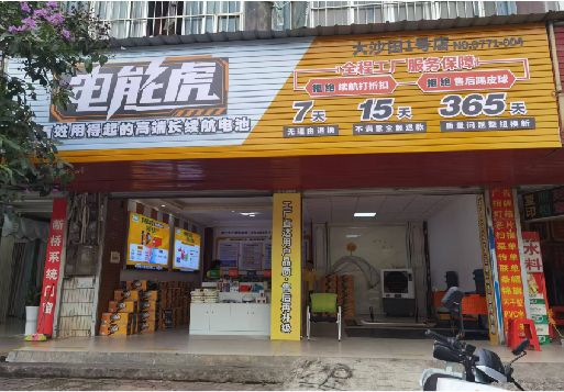 宁南彩钢扣板门头