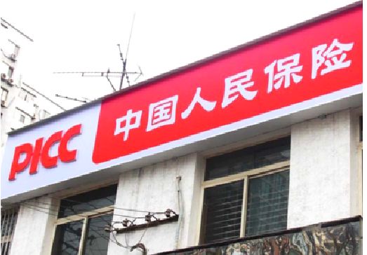 宁南连锁店招牌常见的几种制作材质。