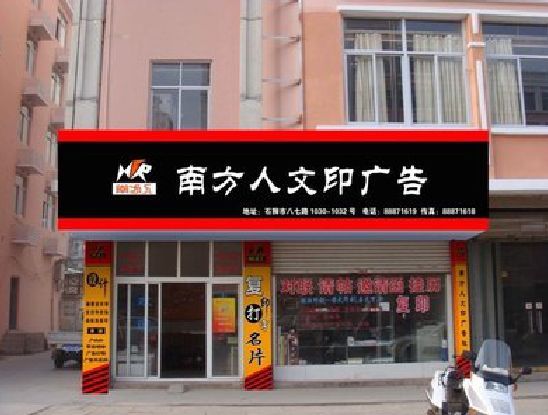 宁南广告招牌系统管理的关键。