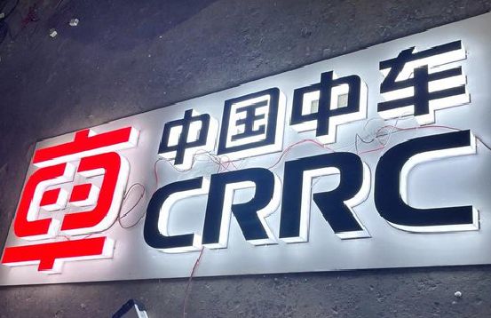 宁南招牌发光字的制作