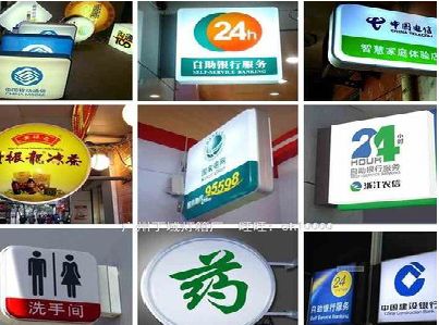 宁南灯箱招牌的种类。