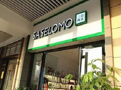 宁南如何选择门店招牌的颜色？