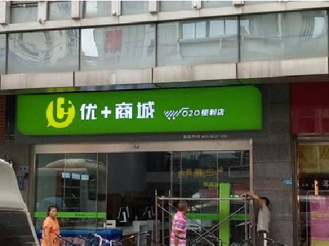 宁南做好门头招牌，吸引顾客。