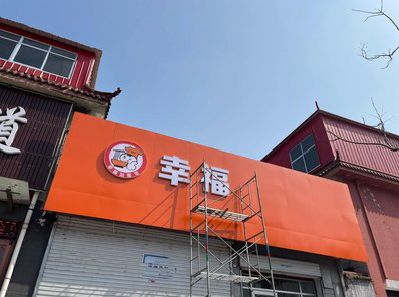 宁南铝塑板广告牌的安装工艺及流程。