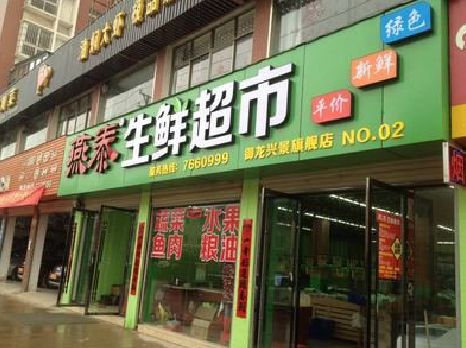 宁南超市门头设计要注意什么？