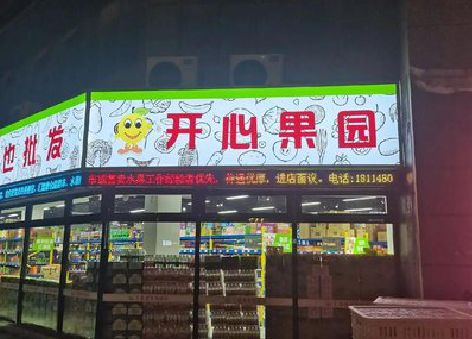 宁南门头广告灯箱制作小常识。