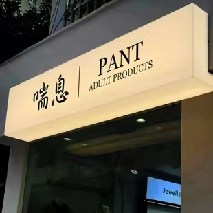 宁南户外广告对城市文化建设的作用