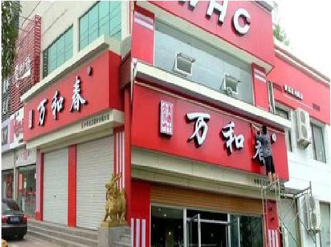 宁南店面招牌制作技巧。